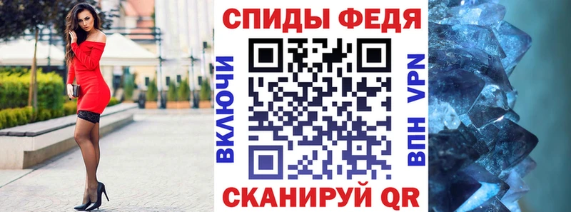Амфетамин Premium  купить наркотики цена  Малмыж 