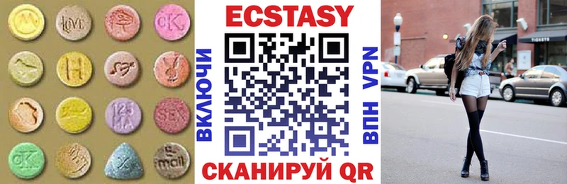 Экстази таблы  Малмыж 