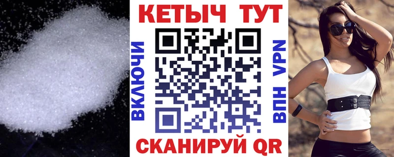 Кетамин ketamine  сайты даркнета клад  Малмыж 