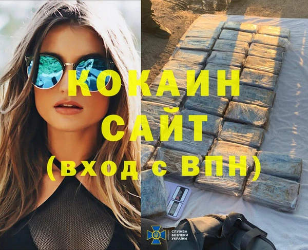 ешки Рославль