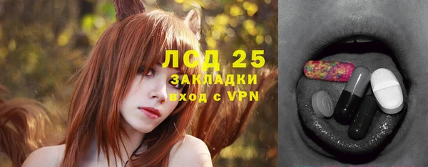 альфа пвп VHQ Ростов