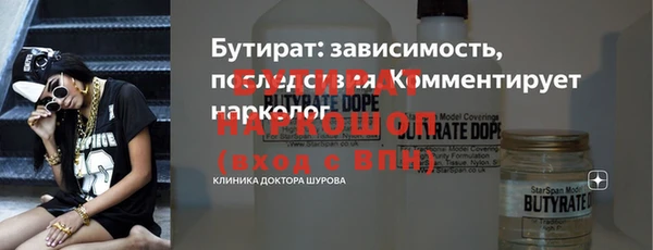 ешки Рославль