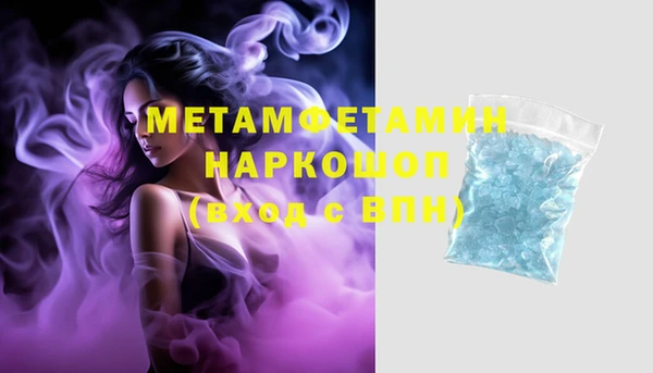 альфа пвп VHQ Ростов