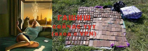 ешки Рославль