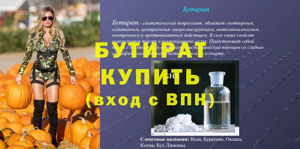альфа пвп VHQ Ростов