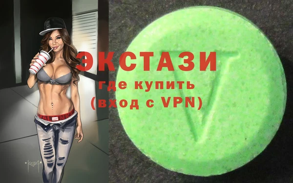 ешки Рославль