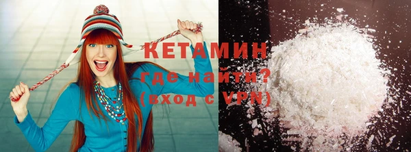 альфа пвп VHQ Ростов