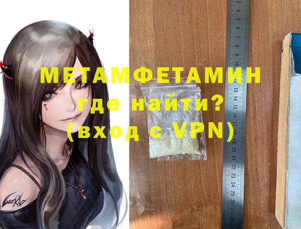 ешки Рославль