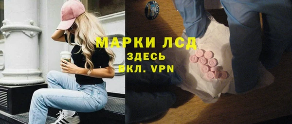 ешки Рославль