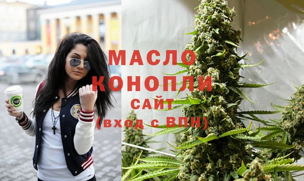 ешки Рославль