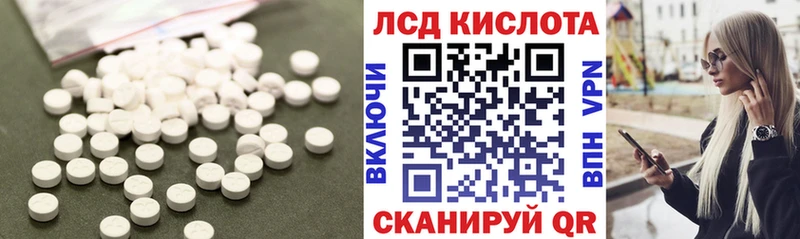 где продают наркотики  Малмыж  ЛСД экстази кислота 