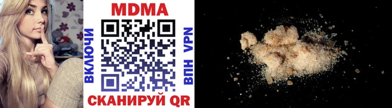 МДМА молли  Малмыж 