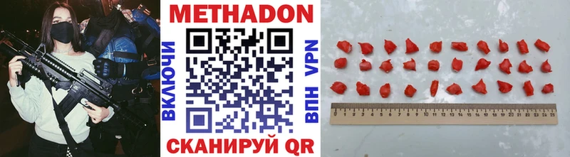 МЕТАДОН VHQ  площадка Telegram  Малмыж 