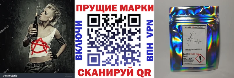 Наркотические марки 1500мкг  Малмыж 