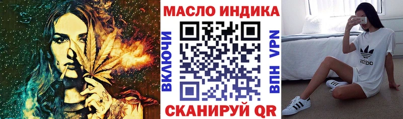 площадка наркотические препараты  Малмыж  Дистиллят ТГК THC oil 